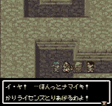 Nige-ron-pa screenshot 2 for Neo Geo Pocket Color